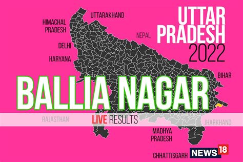 Ballia Nagar Election Result 2022 LIVE Updates: Winner, Loser, Leading.